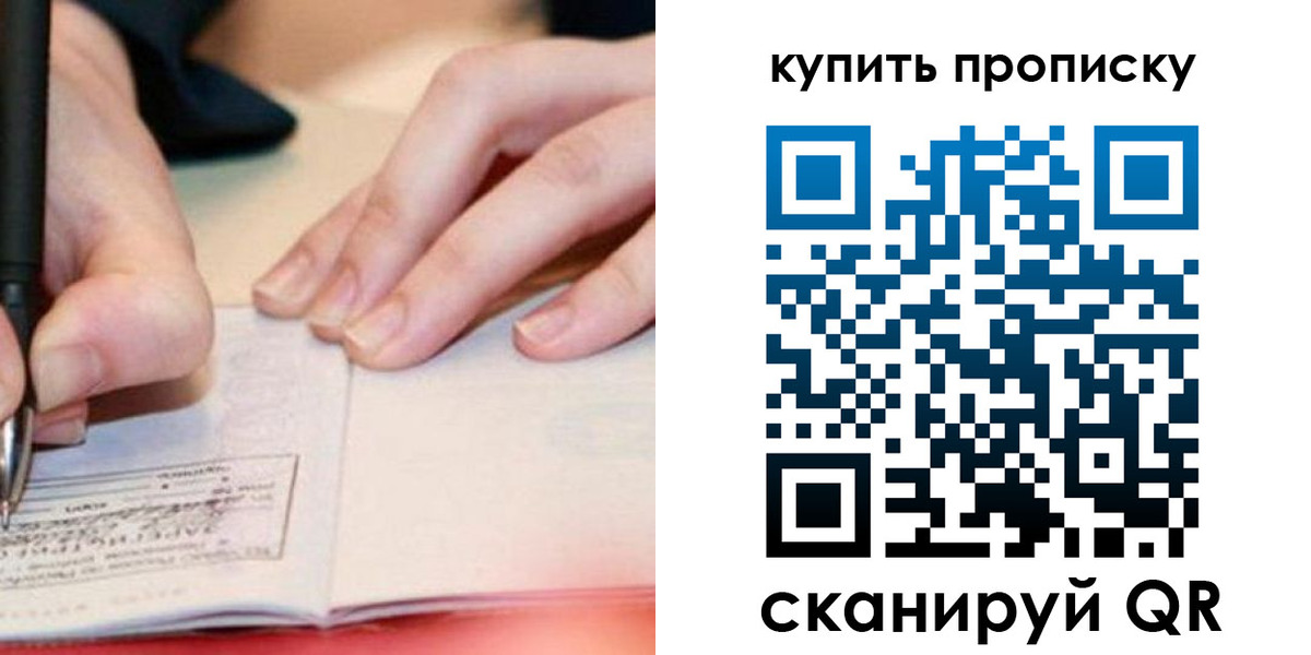 регистрация для школы в Карабаше