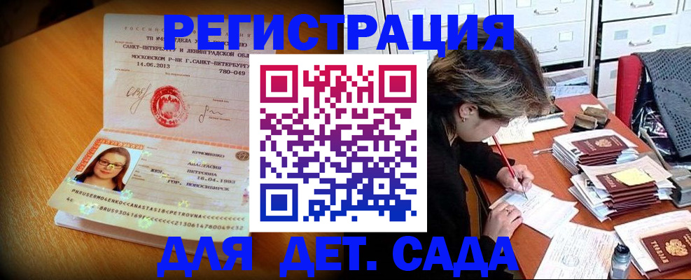 найти адрес прописки в Карабаше
