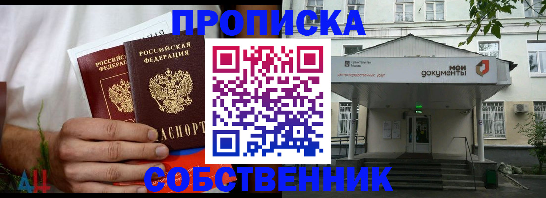 регистрация для дет. сада в Карабаше